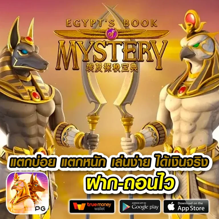 BIGBLIND365 ทางเข้า